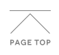 ページトップへ